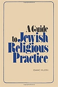 A Guide to Jewish Religious Practice (Paperback)