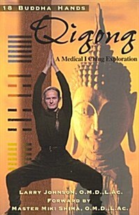 18 Buddha Hands Qigong - A Medical I Ching Exploration (Paperback, illustrated edition)