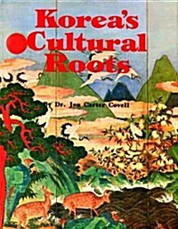 Koreas Cultural Roots (Hardcover, 3rd)