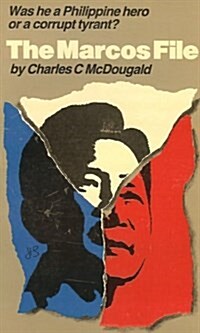 The Marcos File (Hardcover)