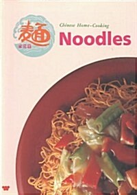 Noodles: Chinese Home-Cooking (Paperback, Chu ban)