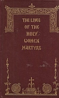 The Lives of the Holy Women Martyrs (Hardcover, 3rd)