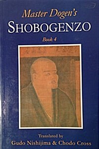 Master Dogens Shobogenzo (Paperback)