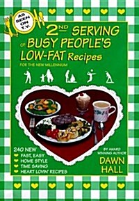 2nd Serving of Busy Peoples Low-Fat Recipies: For the New Millennium (Spiral-bound)
