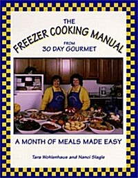 The Freezer Cooking Manual from 30 Day Gourmet : A Month of Meals Made Easy (Paperback, 3rd)