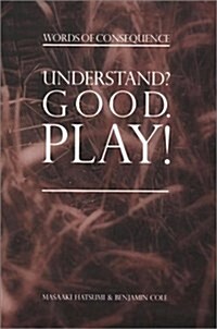 Understand? Good, Play! (Hardcover)