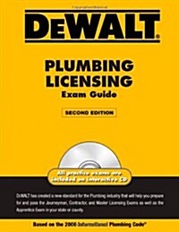 DEWALT Plumbing Licensing Exam Guide: Based on the 2006 International Plumbing Code (Paperback, 2nd)