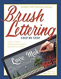 Brush Lettering: Step by Step (Paperback)