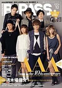 BACKSTAGE PASS (バックステ-ジ·パス) 2014年 10月號 (月刊, 雜誌)