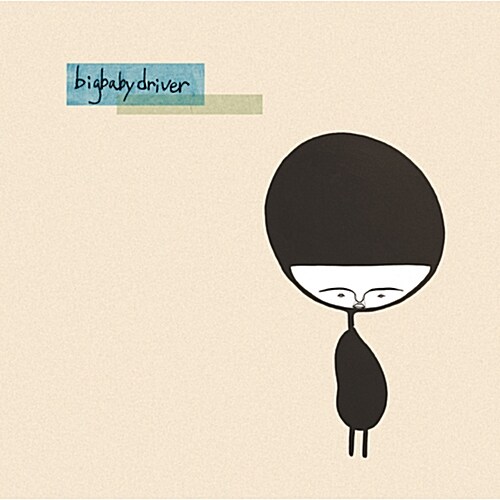 [중고] 빅 베이비 드라이버 - 1집 Big Baby Driver [재발매]