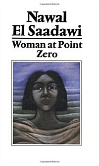 [중고] Woman at Point Zero (Paperback, 2)