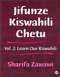 Jifunze Kiswahili Chetu (Paperback, Workbook)