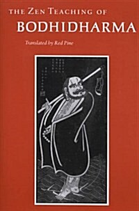 The Zen Teaching of Bodhidharma (Hardcover, 1ST)