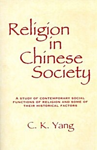 Religion in Chinese Society: A Study of Contemporary Social Functions of Religion and Some of Their Historical Factors (Paperback)