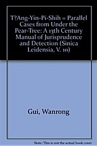 TìAng-Yin-Pi-Shih = Parallel Cases from Under the Pear-Tree: A 13th Century Manual of Jurisprudence and Detection (Sinica Leidensia, V. 10) (Paperback, 0)