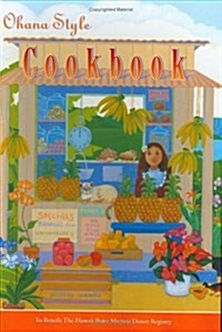 Ohana Style Cookkbook (Paperback, Spiral)