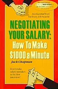Negotiating Your Salary, How to Make $1,000 a Minute (Paperback, Revised)