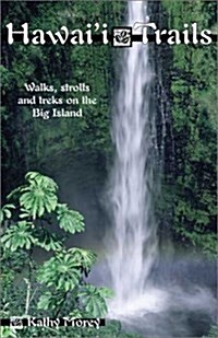 HawaiI Trails: Walks, Strolls, and Treks on the Big Island (Paperback, 2nd)