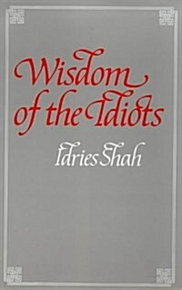 Wisdom of the Idiots (Hardcover, 2nd)