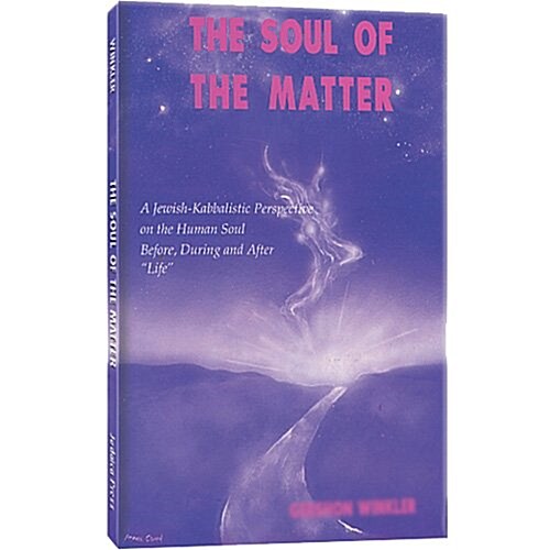 The Soul of the Matter (Paperback)