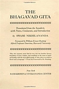 Bhagavad Gita (Hardcover)