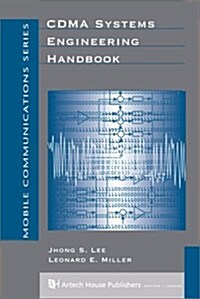 [중고] CDMA Systems Engineering Handbook (Hardcover)
