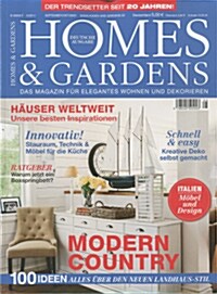 Homes & Gardens (격월간 독일판): 2014년 09월호