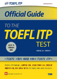 Official Guide to the TOEFL ITP Test