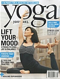 Yoga Journal (격월간 미국판): 2014년 09월호