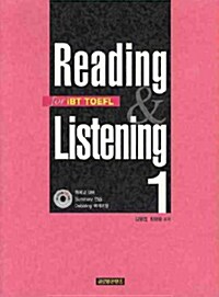 Reading & Listening for iBT TOEFL 1