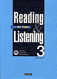 Reading & Listening for iBT TOEFL 3