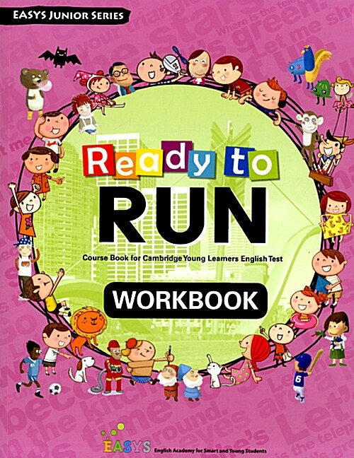 [중고] Ready To Run (Workbook + CD 1장)