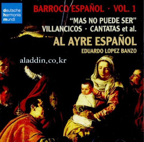 [수입] 바로크 시대의 스페인 음악