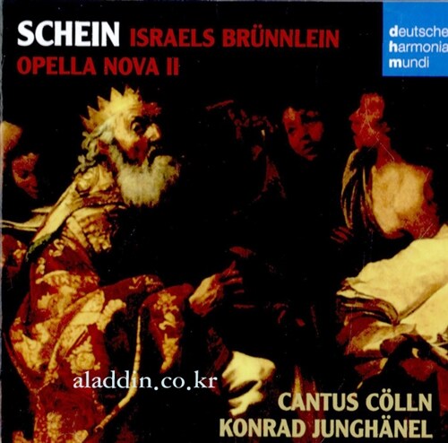 [수입] 요하임 헤르만 샤인 : Israels Brunnlein