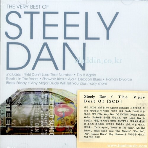 [수입] Steely Dan - The Very Best Of Steely Dan [2CD]