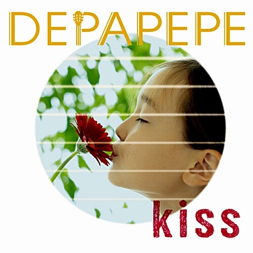 [중고] Depapepe - Kiss
