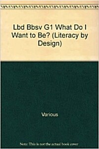 Rigby Literacy by Design: Small Book Grade 1 What Do I Want to Be? (Paperback)