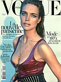 Vogue Paris (월간 프랑스판): 2014년 09월호 No.950