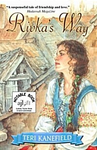 Rivkas Way (Paperback)