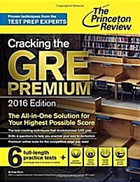 [중고] Cracking the GRE Premium Edition with 6 Practice Tests (Paperback, 2016)