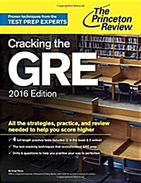 [중고] Cracking the GRE with 4 Practice Tests (Paperback, 2016)