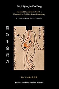 Bei Ji Qian Jin Yao Fang Prescriptions Worth a Thousand in Gold for Every Emergency Vol. II-IV (Hardcover)