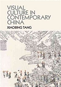 Visual Culture in Contemporary China : Paradigms and Shifts (Paperback)
