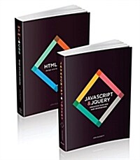 Web Design with HTML, CSS, JavaScript and Jquery Set (Hardcover)