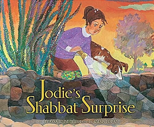 Jodies Shabbat Surprise (Paperback)