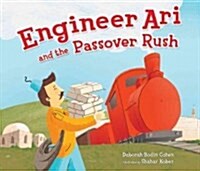 Engineer Ari and the Passover Rush (Paperback)