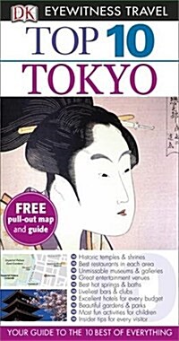 DK Eyewitness Top 10 Travel Guide: Tokyo (Paperback)