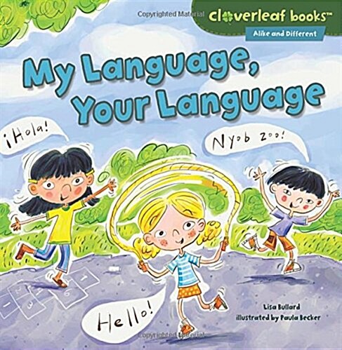 My Language, Your Language (Library Binding)