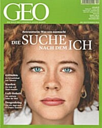 GEO (월간 독일판): 2014년 09월호