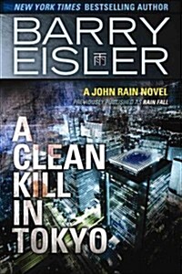 A Clean Kill in Tokyo (Paperback)